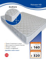 MATERASSO IN GOMMA ORTOPEDCA POLYWATER HD MODELLO ECOFORM ALTO 21 CM SINGOLO